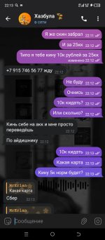 Screenshot_20251110-221329.jpg