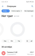 Screenshot_20251110-222631.jpg
