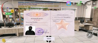 Screenshot_2025-11-11-19-55-43-321_com.russia.game.jpg