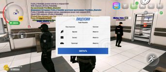 Screenshot_2025-11-11-19-54-47-234_com.russia.game.jpg