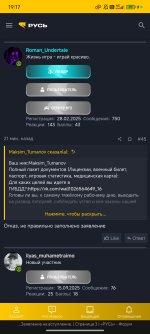 Screenshot_2025-11-24-19-17-49-654_com.yandex.browser.jpg