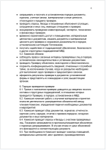 1764171980822.png