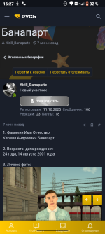 Screenshot_20251129-162727.png