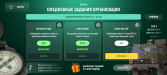 Screenshot_20251205-081411.png