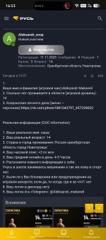 Screenshot_20251206-165344.jpg