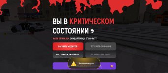 Screenshot_2025-12-07-19-26-07-464_com.russia.game.jpg