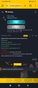 Screenshot_2025-12-09-23-20-58-308_com.android.chrome.jpg