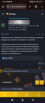 Screenshot_2025-12-16-17-52-11-815_com.android.chrome.jpg