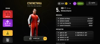 Screenshot_2025-12-19-22-04-09-033_com.russia.game.jpg