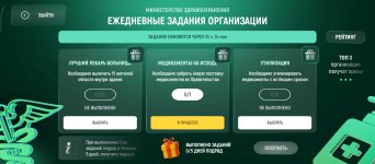 Screenshot_2025-12-20-13-51-31-437_com.russia.game.jpg