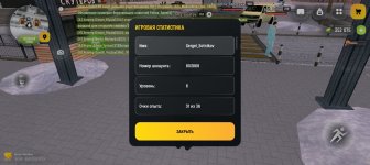 Screenshot_20251220-203310.jpg
