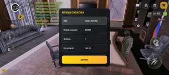 Screenshot_20251220-233832.jpg