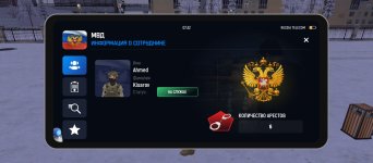 Screenshot_2025-12-21-07-33-00-881_com.russia.game.jpg