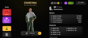 Screenshot_2025-12-21-04-18-28-707_com.russia.game.jpg