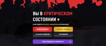 Screenshot_2025-12-22-23-39-51-795_com.russia.game.jpg