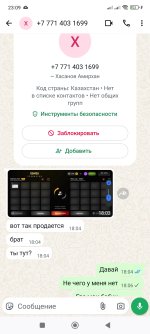 Screenshot_2025-12-23-23-09-47-297_com.whatsapp.jpg