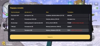 Screenshot_20250109_165007.jpg