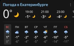 Screenshot_20250112_160156_Yandex Browser~2.jpg Screenshot_20250112_160156_Yandex Browser~2.jpg