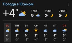 Screenshot_20250112_161610_Yandex Browser.jpg Screenshot_20250112_161610_Yandex Browser.jpg