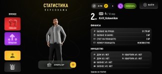Screenshot_2025-12-24-23-08-43-535_com.russia.game.jpg Screenshot_2025-12-24-23-08-43-535_com.russia.game.jpg