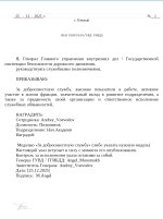 Screenshot_20251225_234145_Documents.jpg