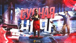 ыйцу.jpg ыйцу.jpg