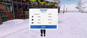 Screenshot_2025-12-26-20-56-10-597_com.russia.game.jpg Screenshot_2025-12-26-20-56-10-597_com.russia.game.jpg