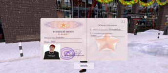Screenshot_2025-12-26-20-56-30-387_com.russia.game.jpg Screenshot_2025-12-26-20-56-30-387_com.russia.game.jpg