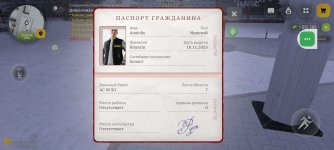 Screenshot_20251227-010336.jpg