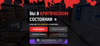 Screenshot_2025-12-27-02-13-01-499_com.russia.game.jpg