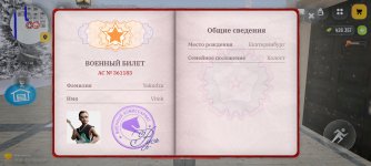 Screenshot_2025-12-27-08-09-05-489_com.russia.game.jpg