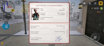 Screenshot_2025-12-27-08-08-37-167_com.russia.game.jpg