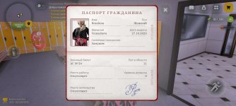 Screenshot_2025-12-28-02-52-39-135_com.russia.game.jpg Screenshot_2025-12-28-02-52-39-135_com.russia.game.jpg