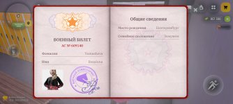 Screenshot_2025-12-28-02-55-42-565_com.russia.game.jpg Screenshot_2025-12-28-02-55-42-565_com.russia.game.jpg