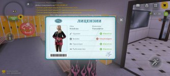 Screenshot_2025-12-28-02-52-24-710_com.russia.game.jpg Screenshot_2025-12-28-02-52-24-710_com.russia.game.jpg