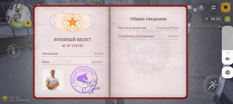 Screenshot_20251228_094811_com_russia_game_Samp.jpg
