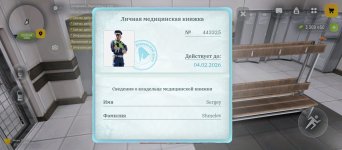 Screenshot_20251228-112455.jpg
