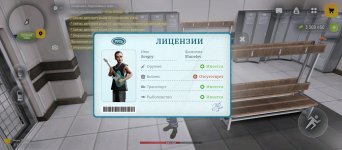 Screenshot_20251228-112440.jpg