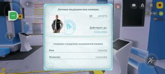 Screenshot_20251228-171845.jpg