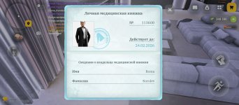 Screenshot_2025-12-28-23-00-32-687_com.russia.game.jpg