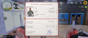 Screenshot_20251229-030100.jpg
