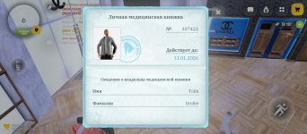 Screenshot_20251229-030112.jpg
