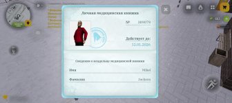 Screenshot_20251230-194810.jpg