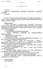 Screenshot_20251231_155124_Documents.jpg