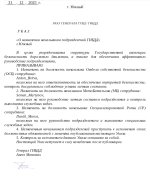 Screenshot_20251231_174602_Documents.jpg