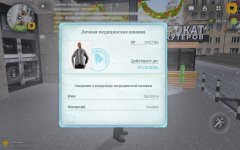 Screenshot_20251231-145241.jpg