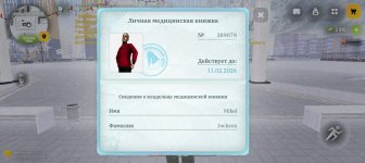 Screenshot_20260101-130930.jpg