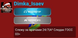 Screenshot_20260101-204310_2.jpg