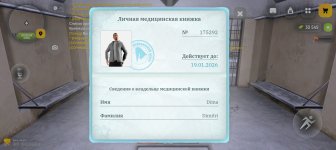 Screenshot_20260102-045042.jpg