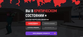 Screenshot_2026-01-02-08-24-05-070_com.russia.game.jpg